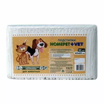 HOMEPET +VET Пеленки с суперабсорбентом для собак и кошек одноразовые, белые, 30 шт, 60х60 см для всех возрастов Россия 1 уп. х 1 шт. х 0.86 кг