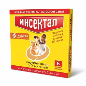Инсектал капли от клещей и насекомых для кошек и собак 2-4 кг - 6 шт для взрослых для всех пород Россия 1 уп. х 1 шт. х 0.037 кг