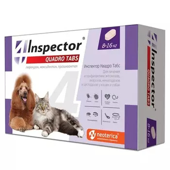 Inspector Quadro Tabs таблетки для кошек и собак весом 8-16 кг от внешних и внутренних паразитов - 4 таблетки от круглых червей для взрослых Россия 1 уп. х 1 шт. х 0.015 кг