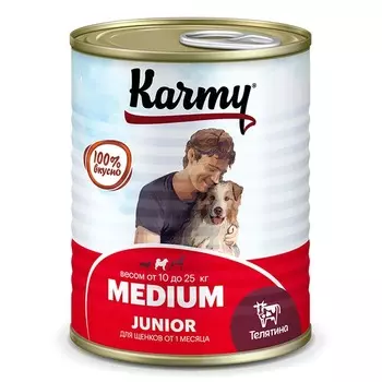 Karmy Medium Junior влажный корм для щенков средних пород, с телятиной, консервы - 340 г премиум для взрослых с телятиной породы среднего размера консервы (в железной банке) Россия 1 уп. х 12 шт. х 4.08 кг