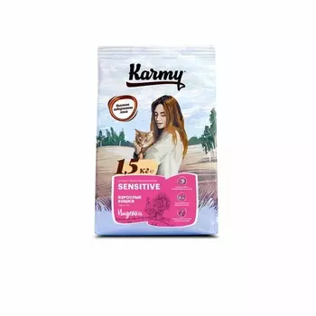 Karmy Sensitive полнорационный сухой корм для кошек с чувствительным пищеварением, с индейкой - 1,5 кг повседневный премиум для взрослых с индейкой мешок Российский корм 1 уп. х 1 шт. х 1.5 кг