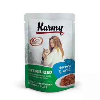 Karmy Sterilized влажный корм для стерилизованных кошек и кастрированных котов старше 1 года, с лососем, в желе, паучи - 80 г премиум для взрослых с лососем для всех пород паучи Россия 1 уп. х 12 шт. х 0.96 кг