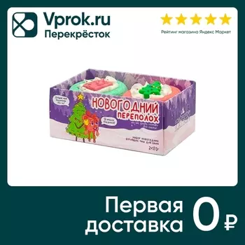 Подарочный набор соли для ванны Laboratory Katrin Новогодний переполох 2*170г