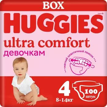 Подгузники Huggies Ultra Comfort для девочек 8-14кг 4 размер 100шт