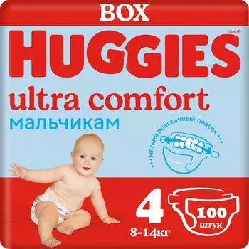 Подгузники Huggies Ultra Comfort для мальчиков 8-14кг 4 размер 100шт