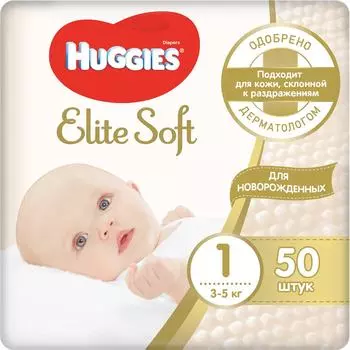 Подгузники для новорожденных Huggies Elite Soft 3-5кг 1 размер 50шт