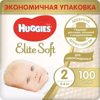 Подгузники для новорожденных Huggies Elite Soft 4-6кг 2 размер 100шт