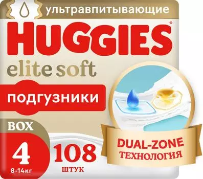 Подгузники Huggies Elite Soft 8-14кг 4 размер 108шт