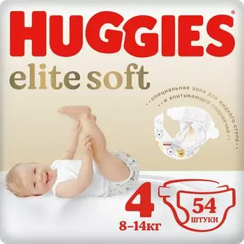 Подгузники Huggies Elite Soft 8-14кг 4 размер 54шт