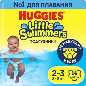 Подгузники Huggies Little Swimmers для плавания 3-8кг размер 2-3 14шт