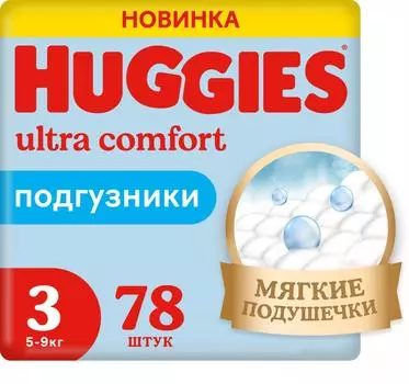 Подгузники Huggies Ultra Comfort для мальчиков 5-9кг 3 размер 78шт