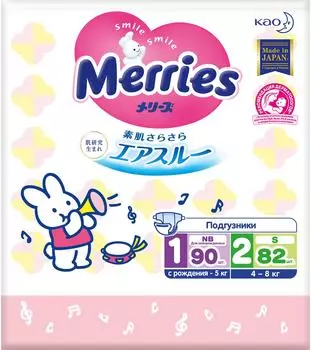 Подгузники Merries для новорожденных NB до 5кг 90шт и S 4-8кг 82шт