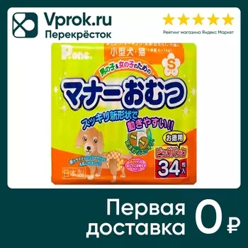 Подгузники многоразовые Japan Premium Pet размер S до 7кг 34шт