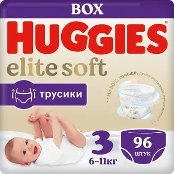 Подгузники трусики Huggies Elite Soft 6-11кг 3 размер 96шт