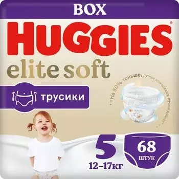 Подгузники трусики Huggies Elite Soft 12-17кг 5 размер 68шт