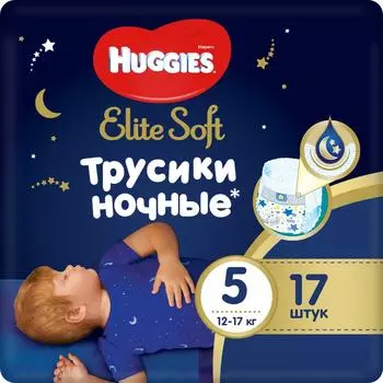 Подгузники трусики Huggies Elite Soft ночные 12-17кг 5 размер 17шт