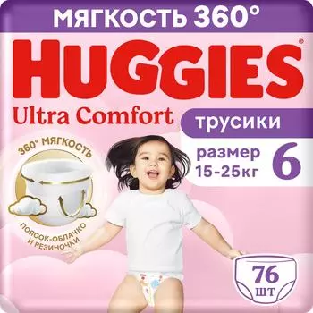 Подгузники трусики Huggies Ultra Comfort для девочек размер 6 15-25кг 76шт