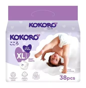 Подгузники-трусики Kokoro Junior 12-22кг 38шт