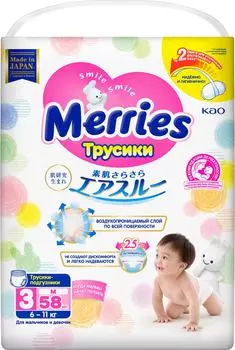 Трусики-подгузники Merries для детей размер M 3 6-11 кг 58шт