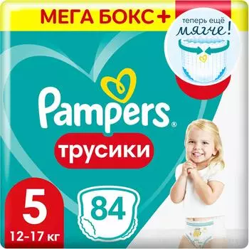 Подгузники трусики Pampers 5 размер / 12-17кг с мягким пояском 84шт