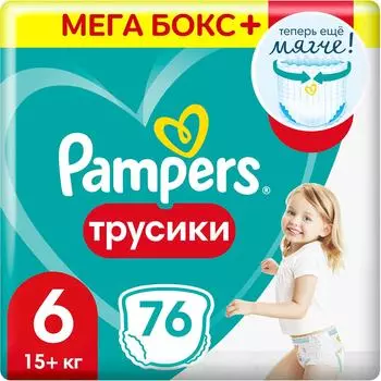 Подгузники трусики Pampers 6 размер / 15+ кг с мягким пояском 76шт