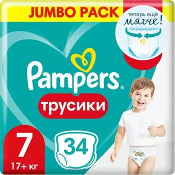 Подгузники трусики Pampers 7 размер / 17+ кг с мягким пояском 34шт
