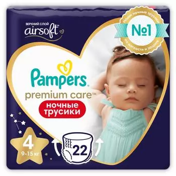 Ночные трусики подгузники Pampers Premium Care 4 размер / 9-15кг ультрамягкие 22шт
