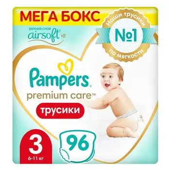 Подгузники трусики Pampers Premium Care 3 размер / 6-11кг ультрамягкие 96шт