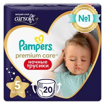 Ночные трусики подгузники Pampers Premium Care 5 размер / 12-17кг ультрамягкие 20шт