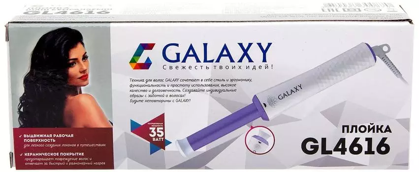 Плойка Galaxy GL4616 складная - Vprok.ru Перекрёсток