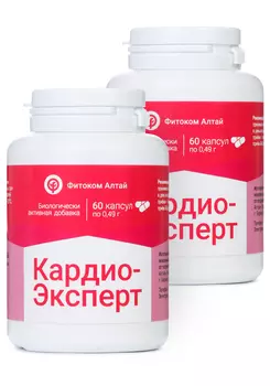 Комплекс для сердца с листьями облепихи, 2 шт