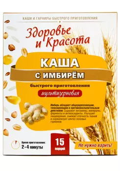 Каша с имбирем общеукрепляющая