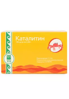 "Каталитин" для обмена веществ