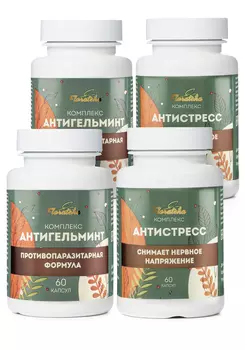 Комплекс "Антистресс" + "Антигельминт", 4 шт.