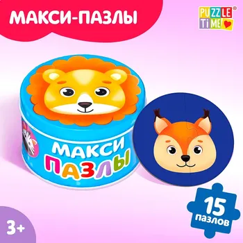 Макси - пазлы в металлической коробке