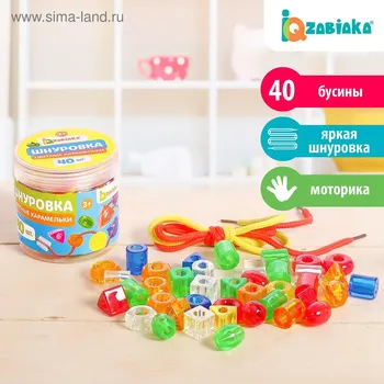 Шнуровка