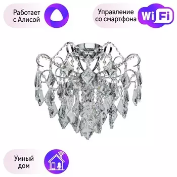Потолочная люстра De Markt City Бриз с поддержкой Алиса 464019204-A