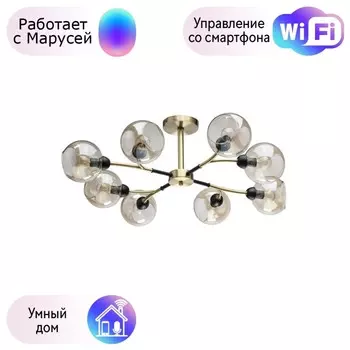 Потолочная люстра De Markt Гамбург с поддержкой Маруся 605014208-М