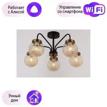Потолочная люстра DeMarkt Вита с поддержкой Алиса 220012905-A