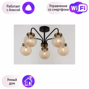 Потолочная люстра DeMarkt Вита с поддержкой Алиса 220012905-A