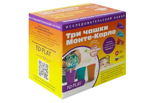 Набор д/опытов ND Play три чашки монте-карло
