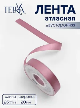 Лента атласная teira, двухсторонняя, 20 мм, 25±1 м, розовая №165