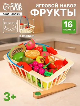 Игровой набор