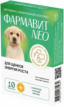 Витамины и добавки Фармакс