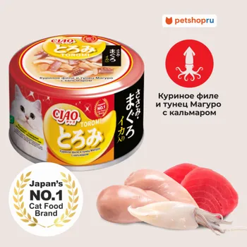 Холистики Inaba