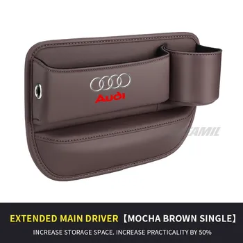Audi A1 A3 A4 A5 A6 A7 A8 Q3 Q5 Q7 Q8 RS4 RS5 S3 S4 S5 TT Коробка для хранения автомобильных сидений, слот для зазора сиденья с подстаканником-органайзером