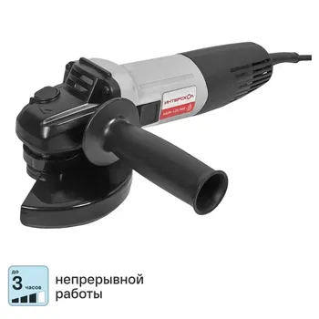 УШМ сетевая Интерскол УШМ-125/900 671.1.0.00, 900 Вт, 125 мм
