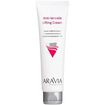 ARAVIA PROFESSIONAL Крем лифтинговый с аминокислотами и полисахаридами 3D Anti-Wrinkle Lifting Cream