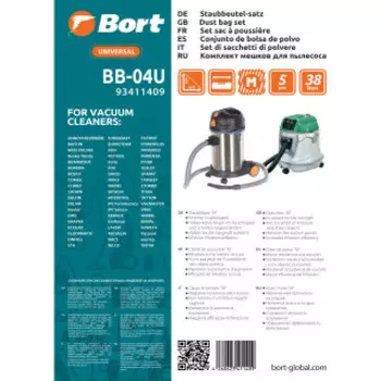 Мешок для пылесоса Bort BB-04U (93411409)