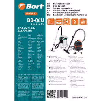 Мешок для пылесоса Bort BB-06U (93411423)